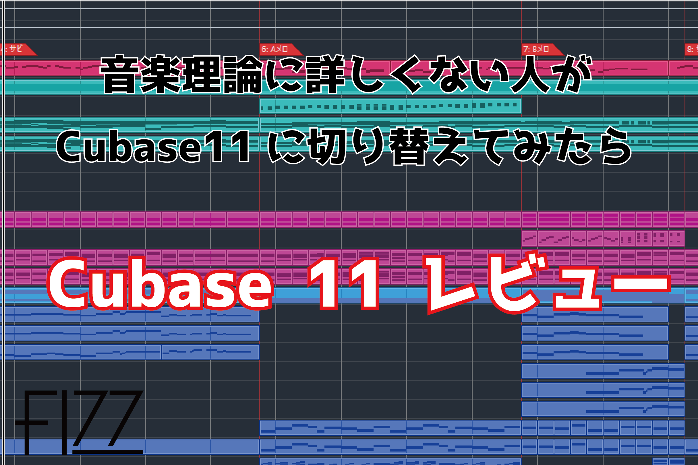 Cubase Artist 11 通常盤 USB-eLicenser DTM Steinberg - Cubase ARTIST 11